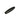Tremolo Arm Tips, Plastic, Pack of 5