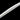 Bridge Saddle for Acoustic Guitar, Bone, Radiused, 76.2mm x 2.7mm x 9.5mm