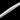 Bridge Saddle for Acoustic Guitar, Bone, Radiused, 76.2mm x 2.7mm x 9.5mm